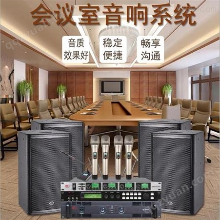 帝琪会议室音频系统方案报告厅扩声系统设备数字无线会议代表单元DI-3882G