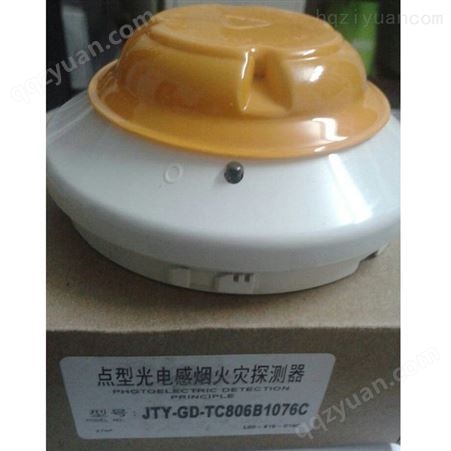 HONEYWELL JTY-GD-TC806B1076C点型光电感烟火灾探测器 TC806B1076C