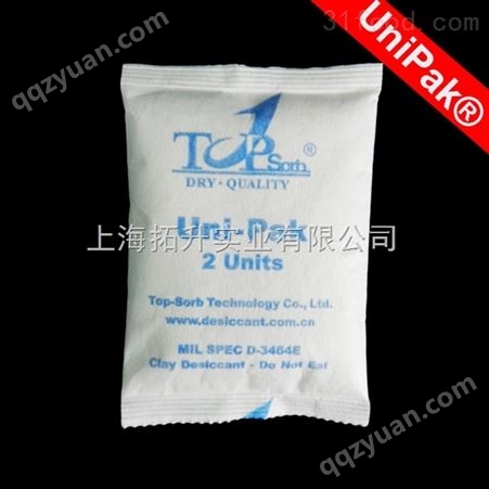 供应TOPSORB小包装干燥剂,10克干燥剂,电子产品干燥剂