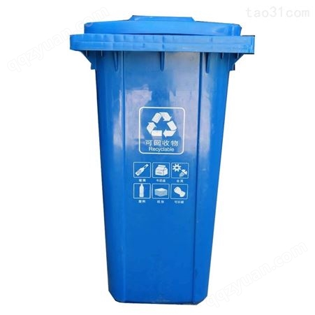 云南塑料垃圾桶 大号240升 加厚带轮盖 四色分类垃圾桶