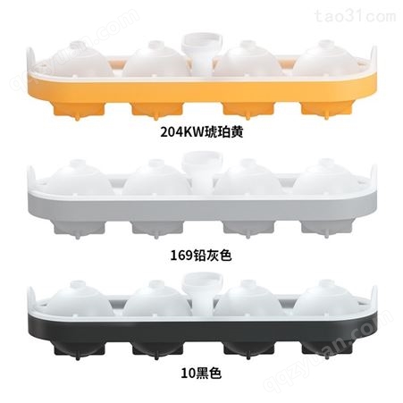 亚马逊新款蜂窝冰格 四孔冰球圆冰格套装4格4孔威士忌制冰盒