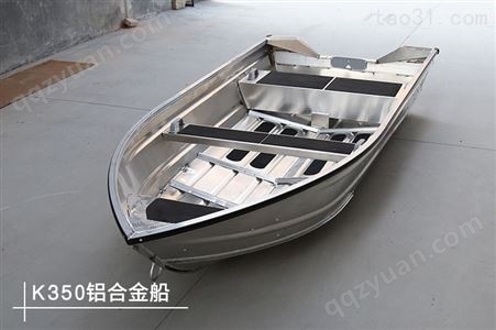 广州铝合金冲锋舟2023款加厚铝合金冲锋舟