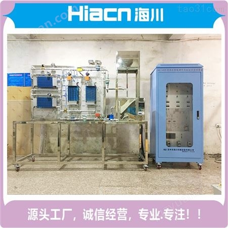 诚意专营海川HC-DG244 波轮式洗衣机维修技能实训考核装置 安全用电实训装置 上门送货