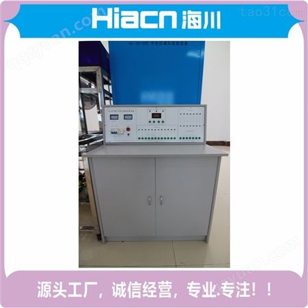 厂家直售海川HC-DG184 机床电气技能实训考核装置 支架洗脸盆安装实训装置 24小时服务