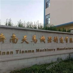 杭州断桥铝门窗设备整套价格   天马机器2021