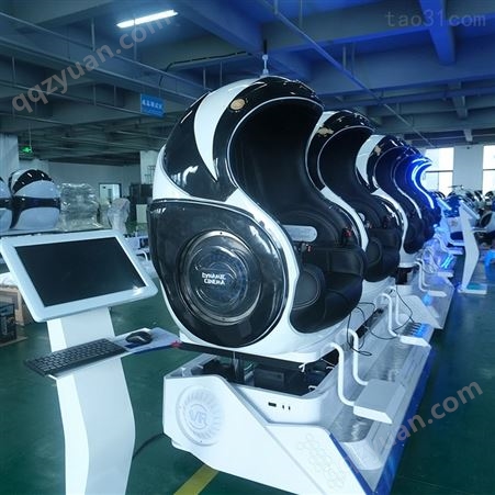 9dVR影院设备 大型VR蛋椅体验馆 商场VR双人太空舱
