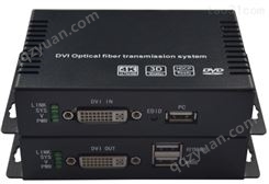 华创视通HC3711 DVI高清光端机 4路dvi光端机 dvi高清光端机  8路dvi光端机 带独立音频 232数据