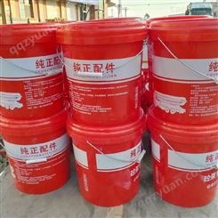 混凝土泵管锂基脂 0号 00号 000号半流体锂基脂 桶装 现货批发 鸣瑞管业