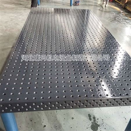 多功能三维柔性焊接平台 多孔三维焊接平台 焊接工装夹具 组装焊接平台 多孔柔性平板