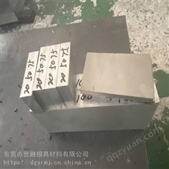 东莞厂家45#冷作模具钢 性能 模具应用