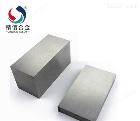 硬质合金板大型钨钢板材 厚度模具可调节 质量好耐磨钨钢板材