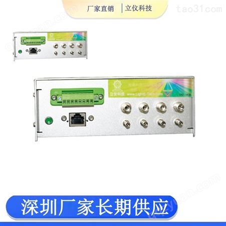立仪光纤同轴位移传感器 D35A40高精度激光位移传感器 批发厂家