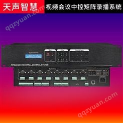 天声智慧 音频扩声 户外功放TG-300A 543W模拟功率放大器KTV功放机