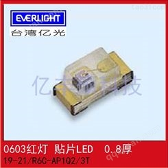 19-21/R6C-AP1Q2/3T 中国台湾亿光 EVERLIGHT 0603红灯0.8厚 贴片LED 发光二极管