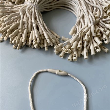 吊粒 头棉绳服装 通用纸卡吊牌绳 挂绳 定制
