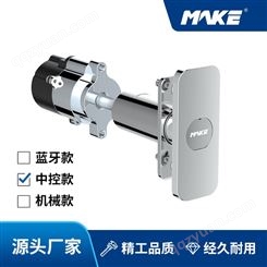 MAKE 中控款 自动售货机锁 机锁 弹吸锁 MK222