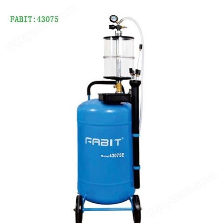 FABIT/法比特 44090D 气动废油回收机 抽接废油机 带量杯 可脱离气源