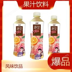 桃桃红柚茶饮料500ml果味港茶饮品高颜值风味饮料