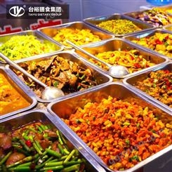 台裕食堂装修配套1V1服务 饭堂承包 蔬菜配送 食材健康用餐