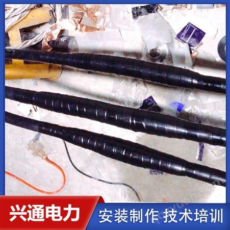兴通电力电缆融接接头 硅橡胶电缆中间接头 高压电缆熔接头