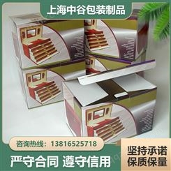FSC森林认证 瓦楞彩盒 印刷专业包装盒厂家 可定制
