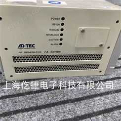 AD-TEC RF射频电源维修AX-2000III射频电源 2KW故障维修