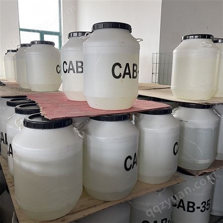 CAB-35 椰油酰胺丙基甜菜碱 洗涤剂表面活性剂cab-35