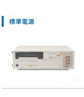 爱德万adcmtc电子测量仪器 直流电压/电流发生器6166 电压测量