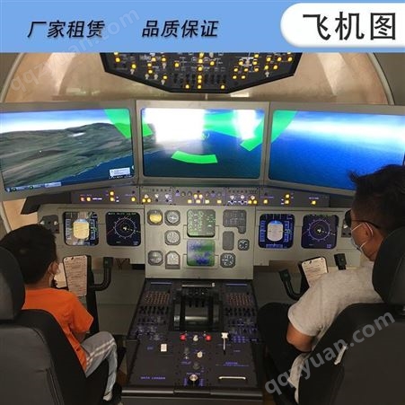 开飞机模拟器 航模飞机模拟器 雅创  可定制