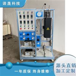 谛晟 DC-PJ-03 实验室催化剂研究 固定床评价装置