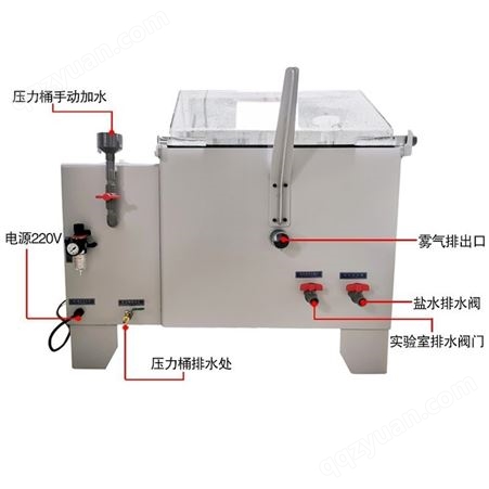 精密型盐雾试验机40中性酸性腐蚀测试箱高低温盐雾老化试验箱