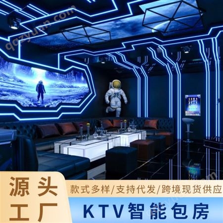 KTV智能包房灯光设备全套控制器氛围灯酒吧灯动感嗨包电音派对房