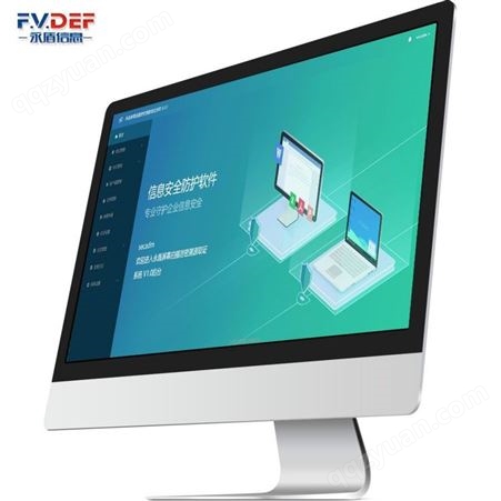 永盾（F.V.DEF）屏幕拍摄溯源取证系统V1.0 服务器管理平台
