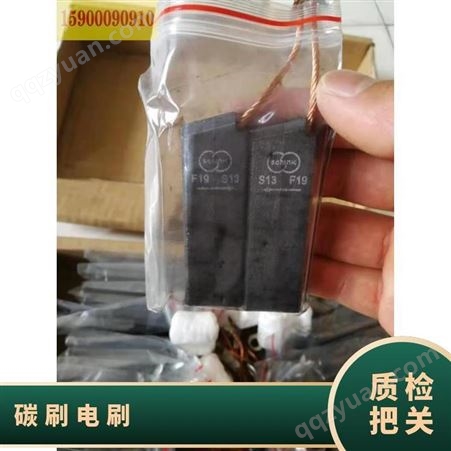 经销商上 海摩根碳刷NCC634 32*32*90 机组发电电机