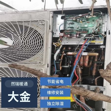 上海浦东各力空调安装售后服务 然瑞专注于各品牌空调维保 服务好