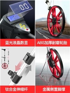 德力西电气测距仪高精度手推式测距轮机械滚轮式滚尺测量轮测量尺