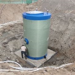 玻璃钢一体化预制泵站成品整体地埋式雨水污水泵站