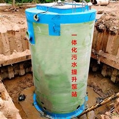 污水处理设备玻璃钢一体化预制泵站智能雨水提升泵站