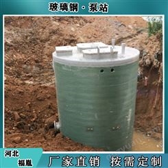 智能污水处理设备玻璃钢一体化预制泵站雨污分离排放污水