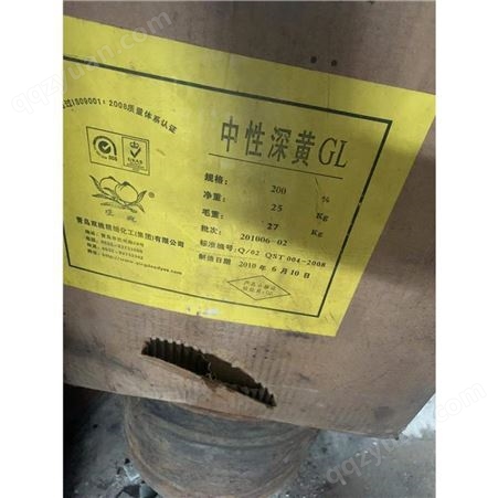 福州长期回收氧化锌销售厂家