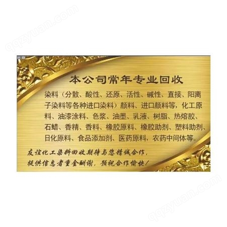 杭州长期回收氯化亚锡制造商