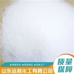阴离子表面活性剂K12十二烷基硫酸钠 日化洗涤原料发泡剂乳化剂