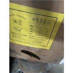 郑州长期回收氧化锌厂家加工
