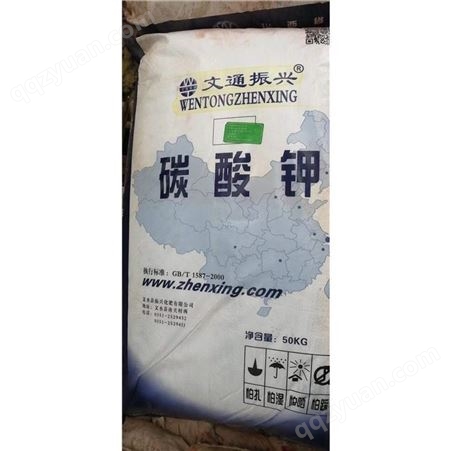 杭州长期回收氯化亚锡制造商
