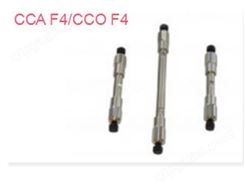 ChromegaChiral CCA F4/ChromegaChiral CCO F4(含氟化合物）