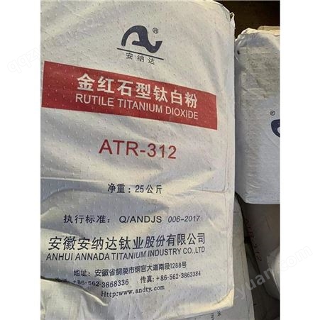 广州大量回收氯化亚锡生产厂家