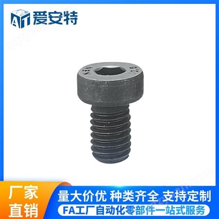 GB/T5783螺纹标准件 非标螺栓 异形件特殊异形螺栓 厂家来图来样 异型螺丝
