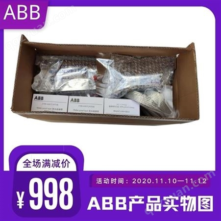 ABB终端头ABB冷缩终端头10-35KV冷缩电缆附件全国发货