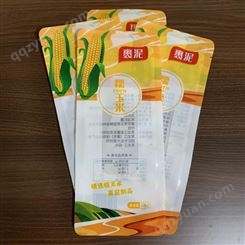 金霖 邯郸印刷速冻果蔬塑封袋 甜糯玉米真空外包袋 水饺袋