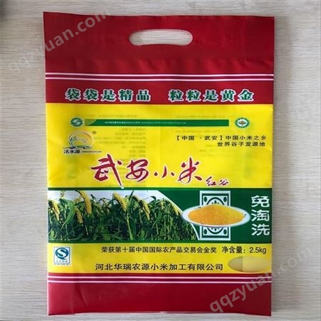金霖 赤峰印刷加工小米包装袋 绿豆红豆塑封袋 奶茶卷膜包材袋